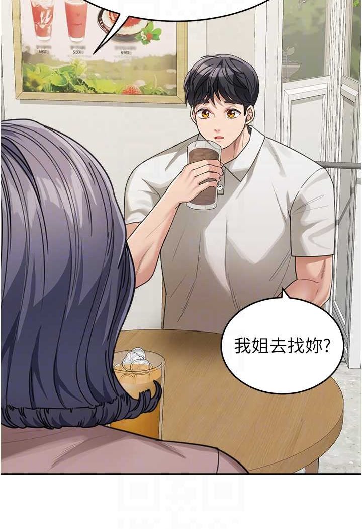 [韩国漫画] 童颜继母 剧情,熟女人妻#[111P]-85