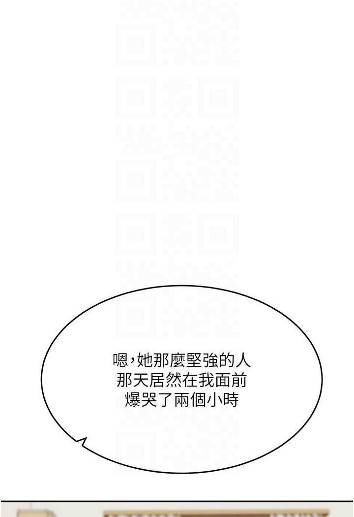 [韩国漫画] 童颜继母 剧情,熟女人妻#[111P]-86