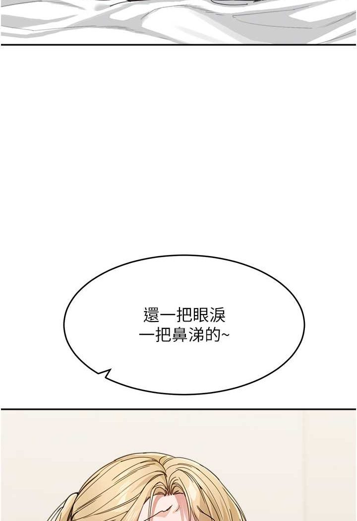 [韩国漫画] 童颜继母 剧情,熟女人妻#[111P]-88