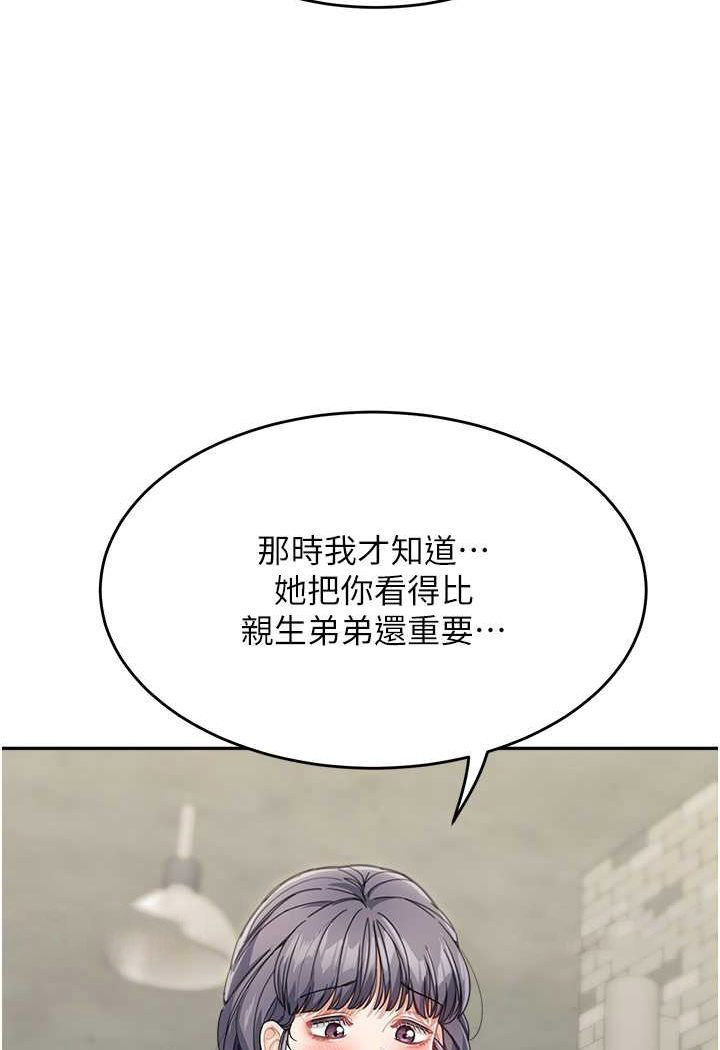 [韩国漫画] 童颜继母 剧情,熟女人妻#[111P]-90