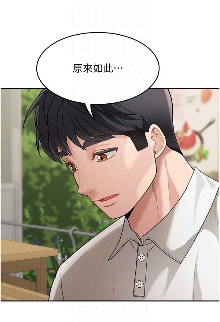 [韩国漫画] 童颜继母 剧情,熟女人妻#[111P]-92