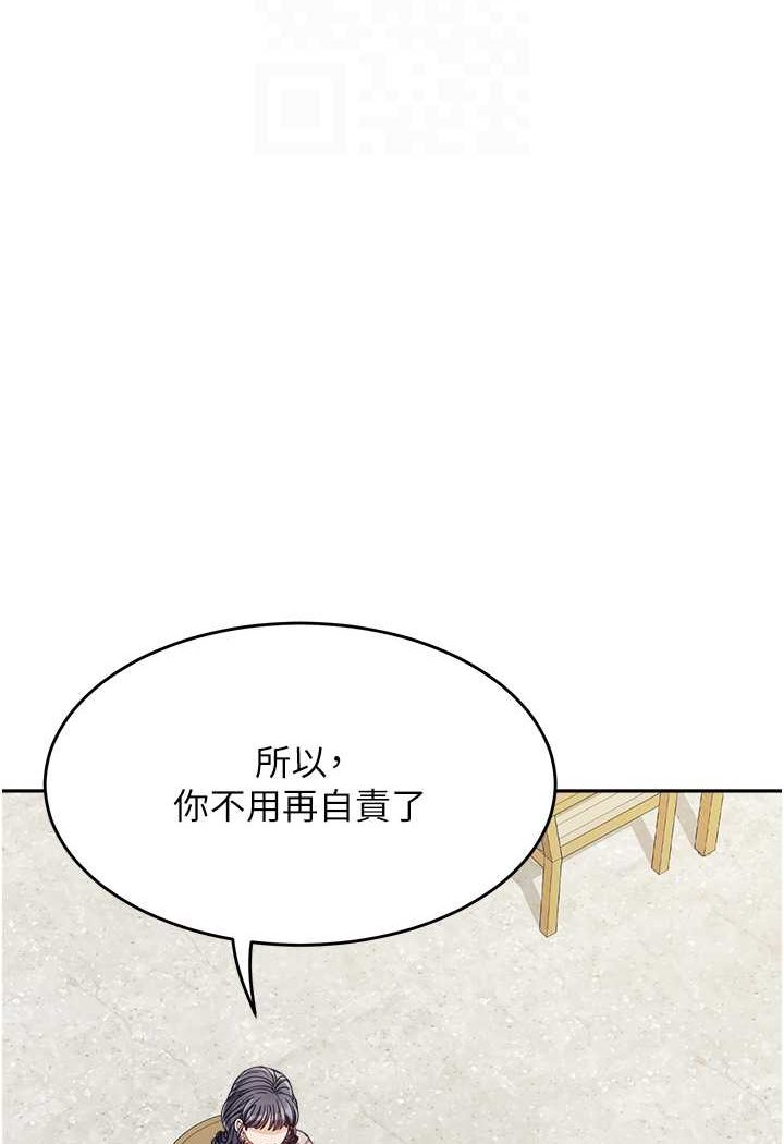 [韩国漫画] 童颜继母 剧情,熟女人妻#[111P]-93