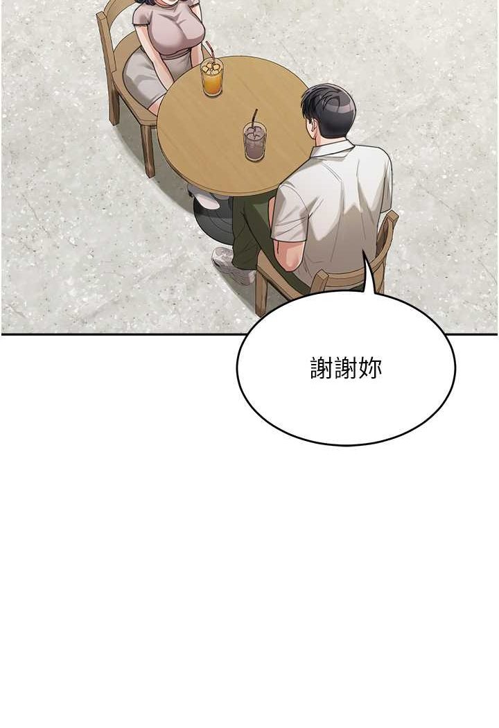 [韩国漫画] 童颜继母 剧情,熟女人妻#[111P]-94