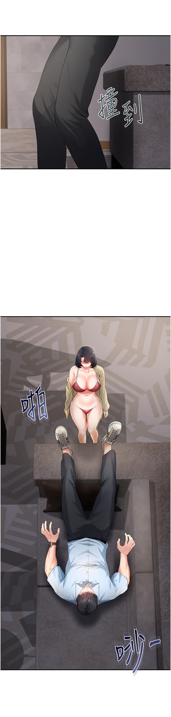 [Manhwa] Stepmother with baby face Plot, mature woman wife#[40P]-13