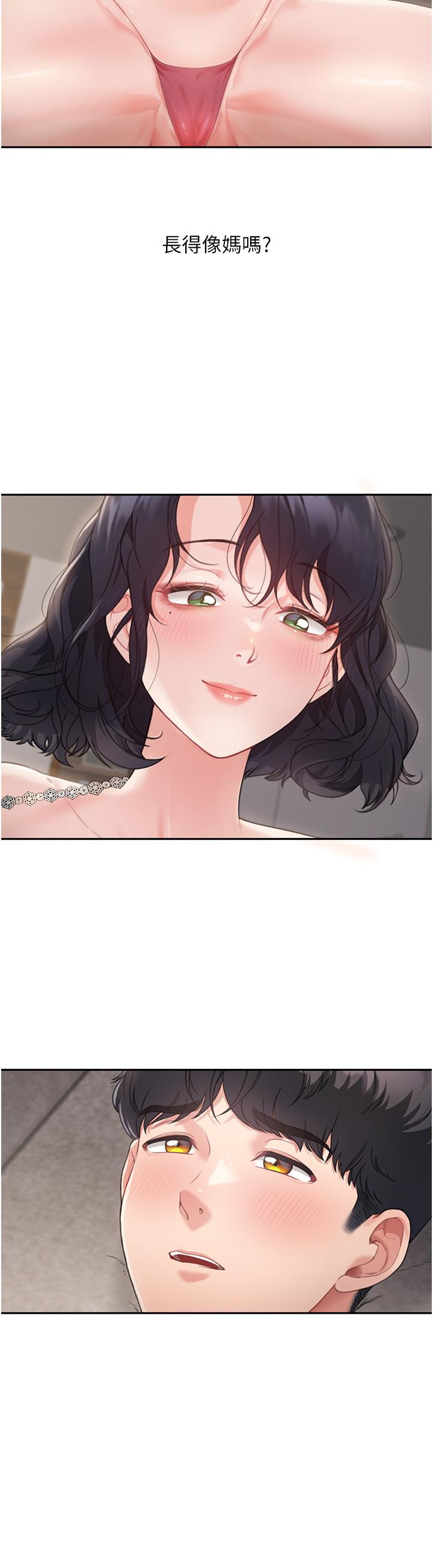 [Manhwa] Stepmother with baby face Plot, mature woman wife#[40P]-21