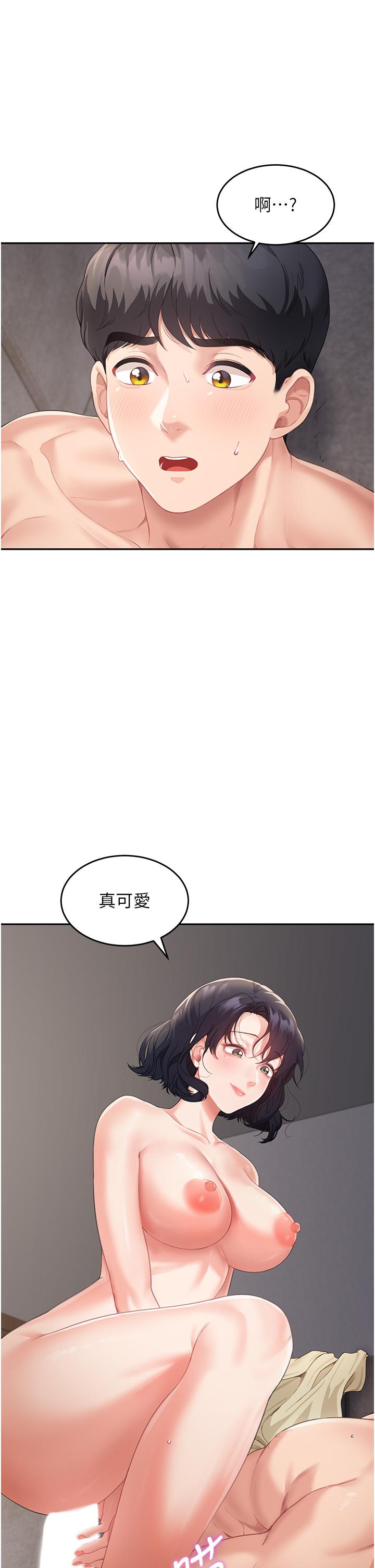 [Manhwa] Stepmother with baby face Plot, mature woman wife#[40P]-25