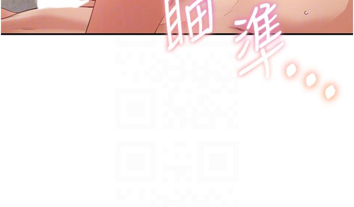 [Manhwa] Stepmother with baby face Plot, mature woman wife#[40P]-26