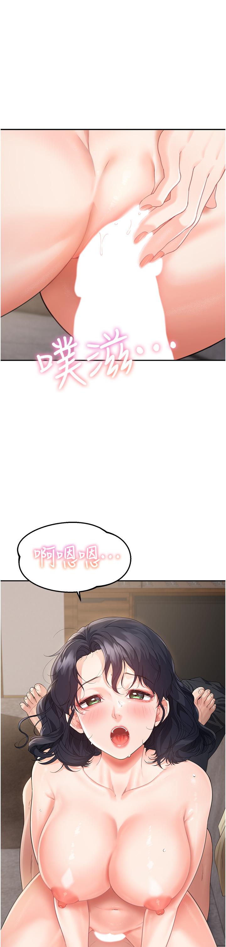 [Manhwa] Stepmother with baby face Plot, mature woman wife#[40P]-27