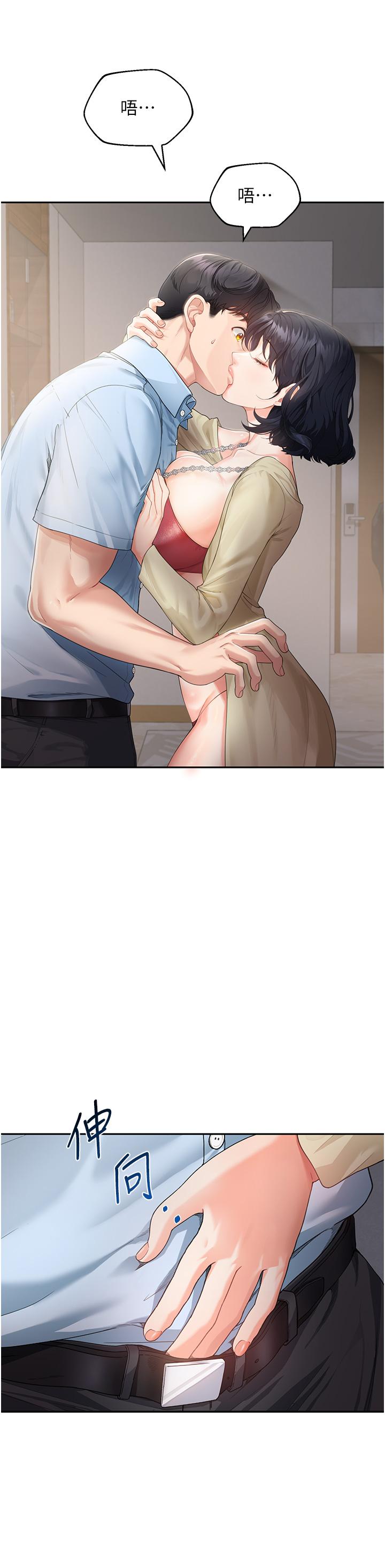 [Manhwa] Stepmother with baby face Plot, mature woman wife#[40P]-3