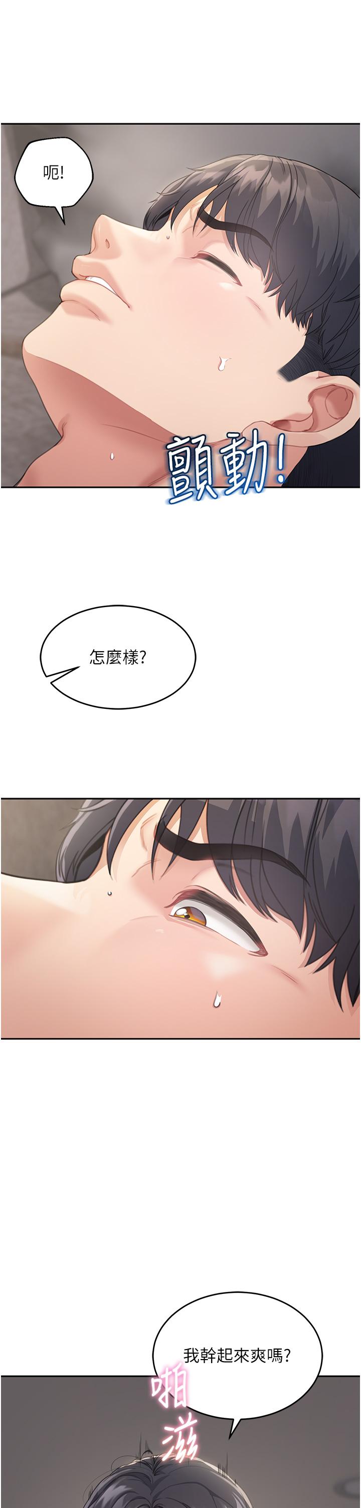 [Manhwa] Stepmother with baby face Plot, mature woman wife#[40P]-31