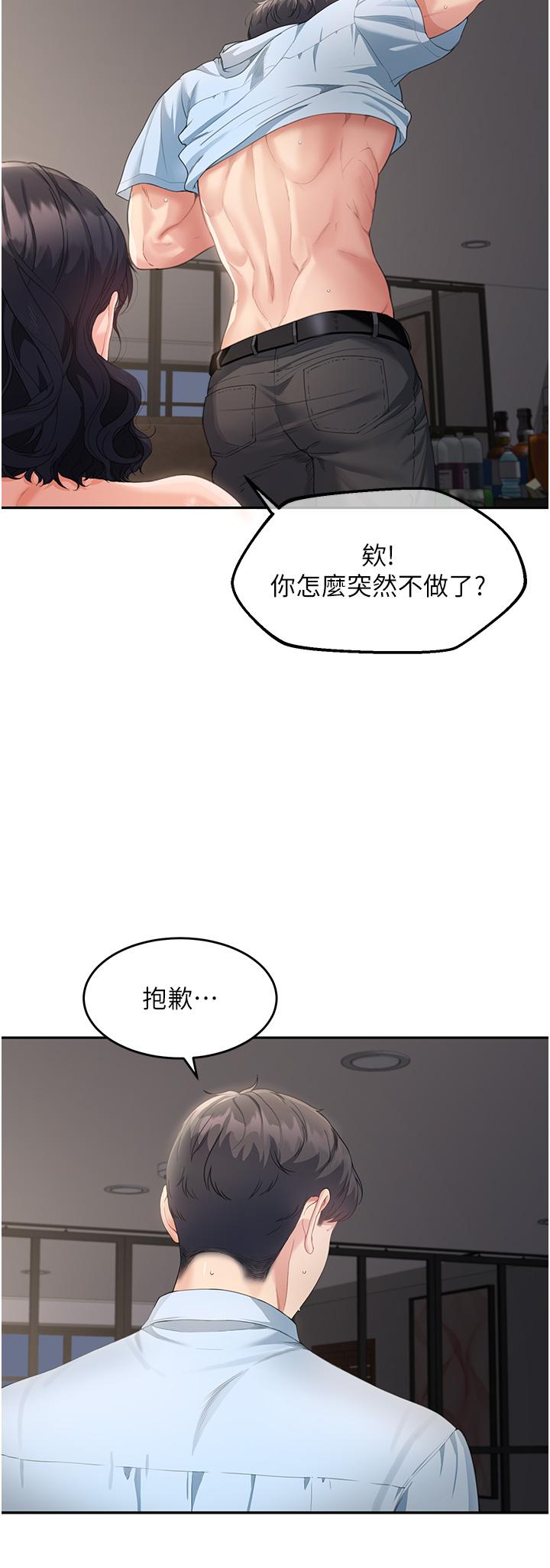 [Manhwa] Stepmother with baby face Plot, mature woman wife#[40P]-35