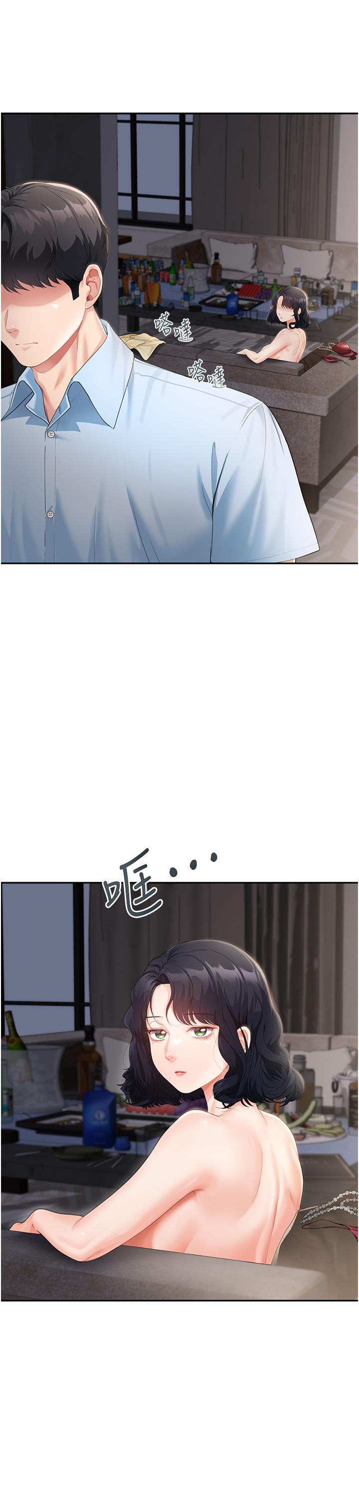 [Manhwa] Stepmother with baby face Plot, mature woman wife#[40P]-36