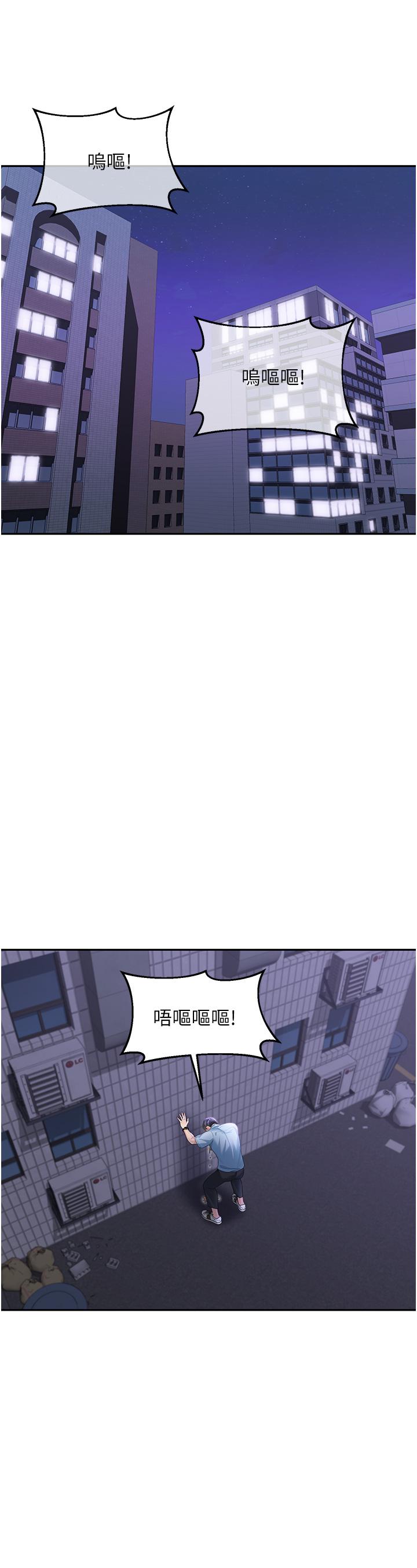 [Manhwa] Stepmother with baby face Plot, mature woman wife#[40P]-37