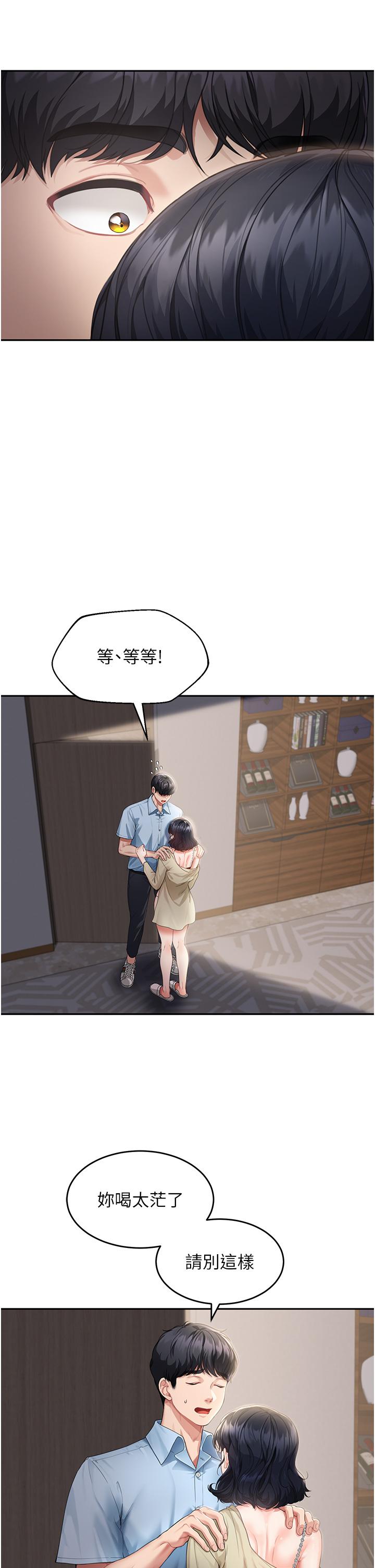 [Manhwa] Stepmother with baby face Plot, mature woman wife#[40P]-4
