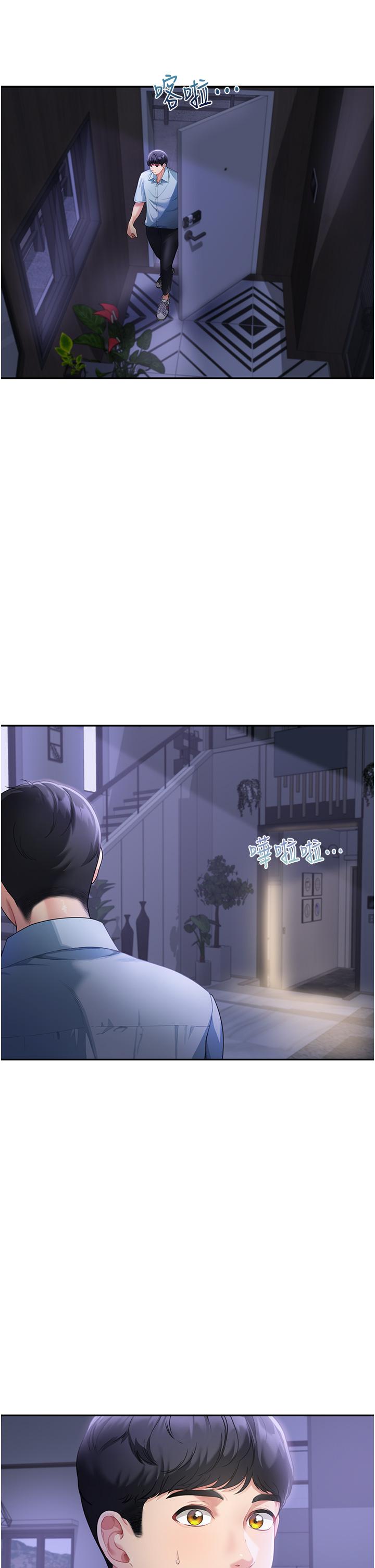 [Manhwa] Stepmother with baby face Plot, mature woman wife#[40P]-40
