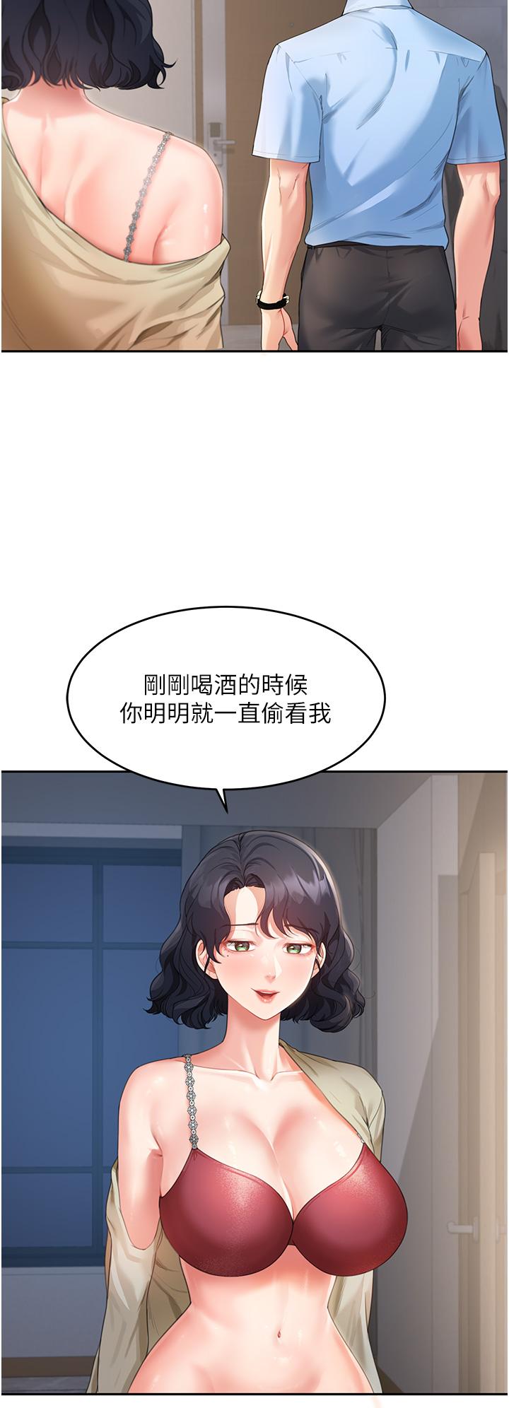 [Manhwa] Stepmother with baby face Plot, mature woman wife#[40P]-9