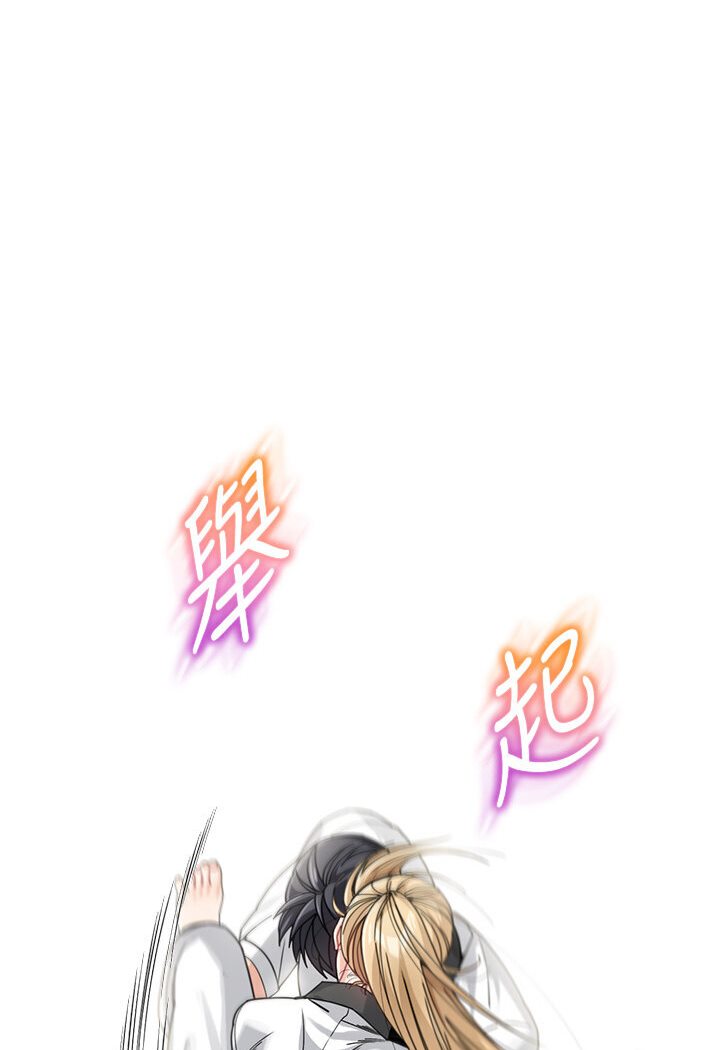 [Manhwa] Stepmother with baby face Plot, mature woman wife#[119P]-101