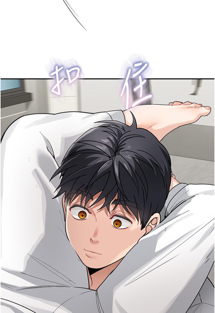 [Manhwa] Stepmother with baby face Plot, mature woman wife#[119P]-103