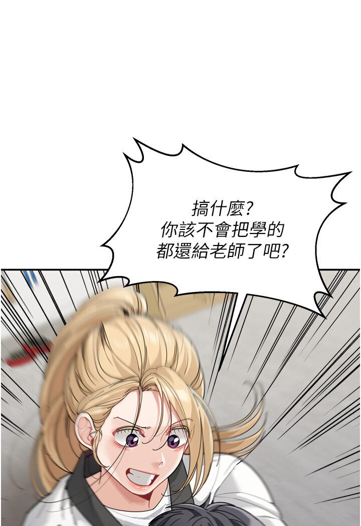 [Manhwa] Stepmother with baby face Plot, mature woman wife#[119P]-107