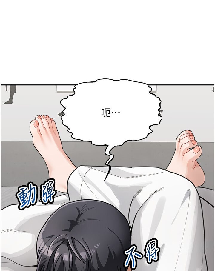 [Manhwa] Stepmother with baby face Plot, mature woman wife#[119P]-109