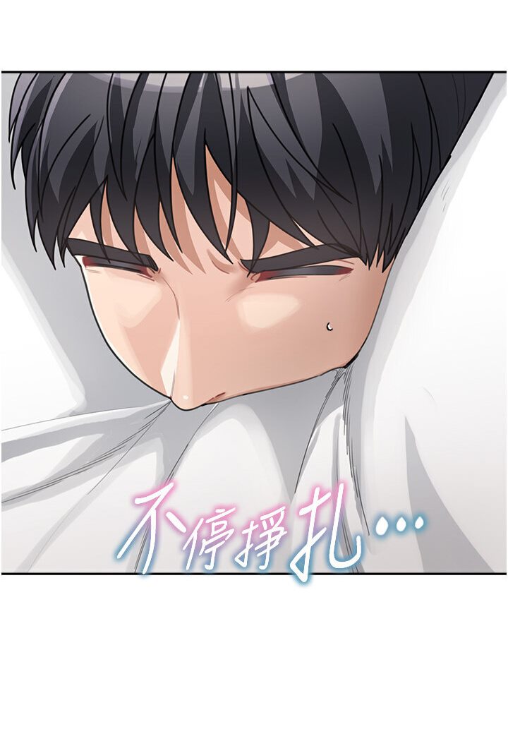 [Manhwa] Stepmother with baby face Plot, mature woman wife#[119P]-111