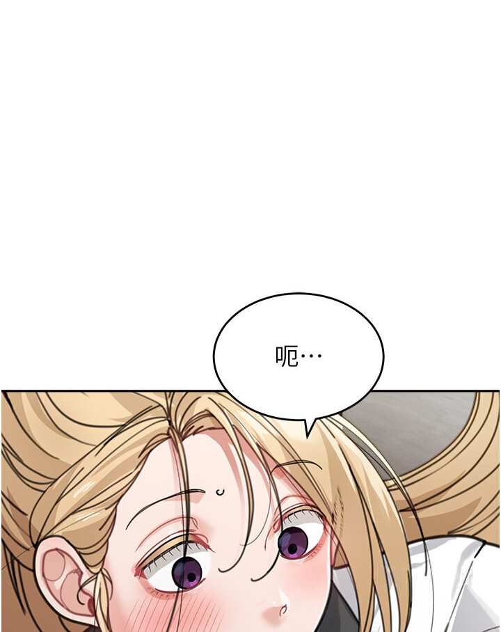 [Manhwa] Stepmother with baby face Plot, mature woman wife#[119P]-112