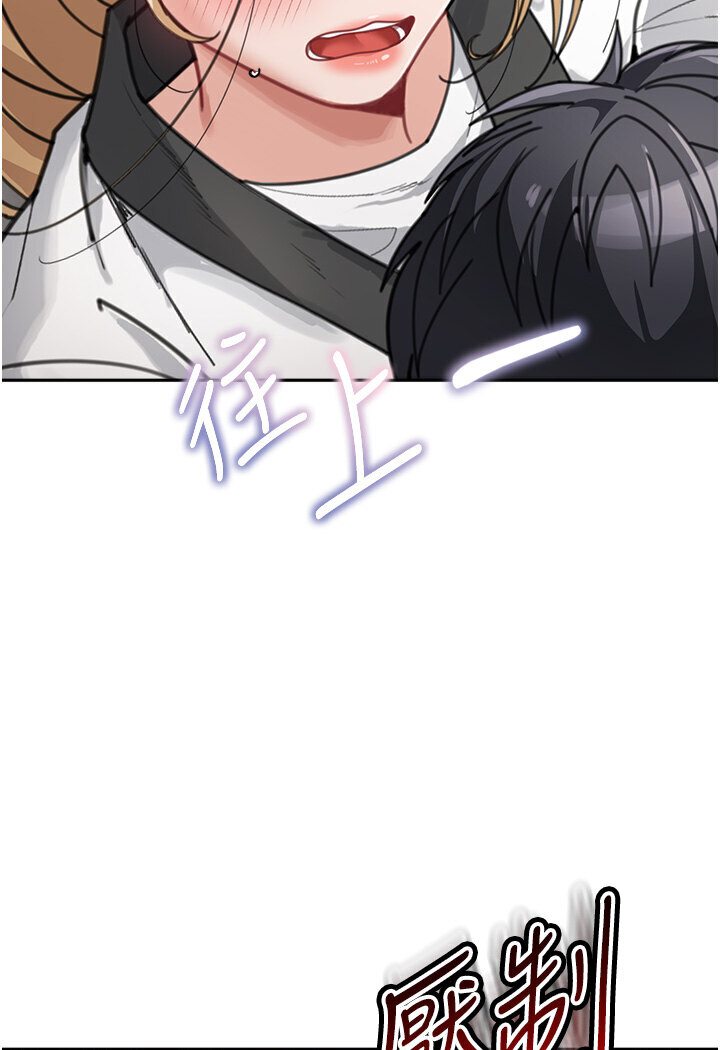 [Manhwa] Stepmother with baby face Plot, mature woman wife#[119P]-113