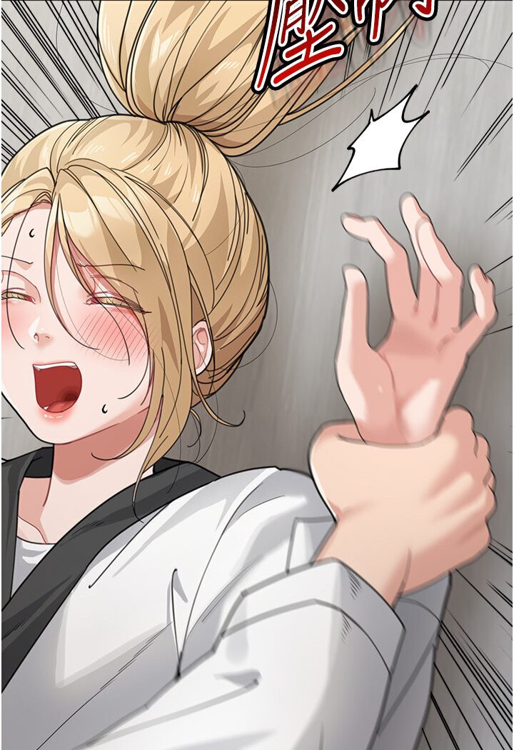 [Manhwa] Stepmother with baby face Plot, mature woman wife#[119P]-114