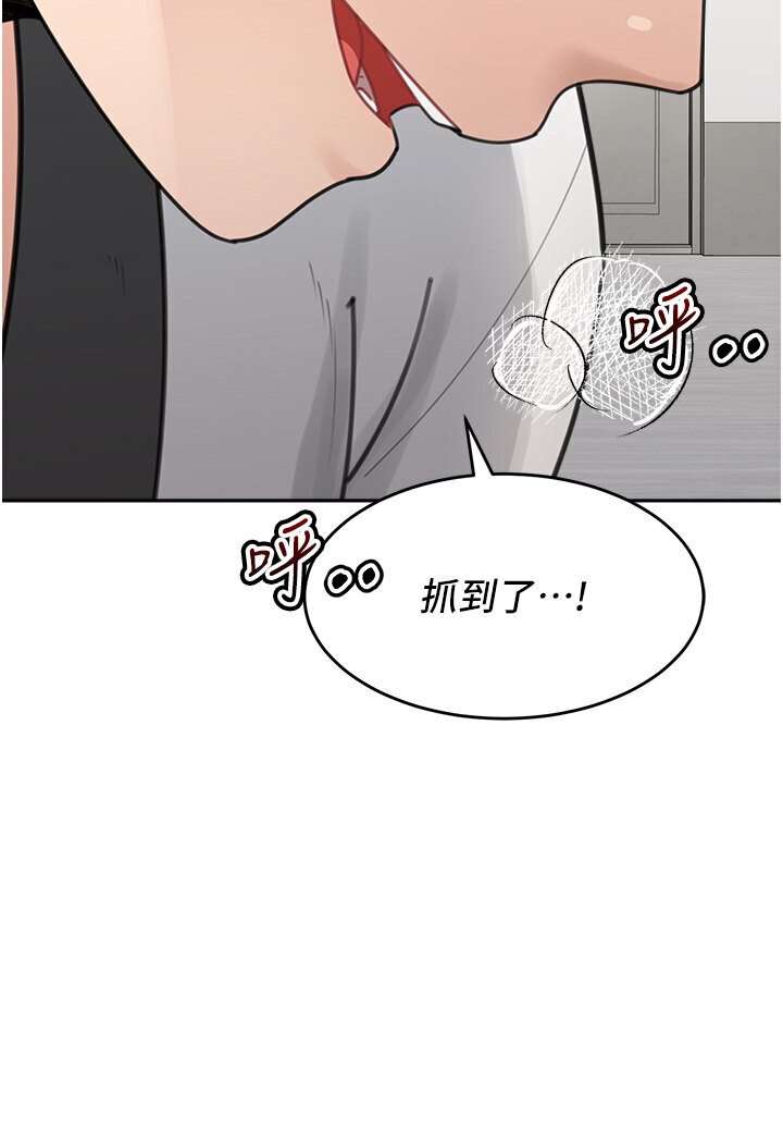 [Manhwa] Stepmother with baby face Plot, mature woman wife#[119P]-116