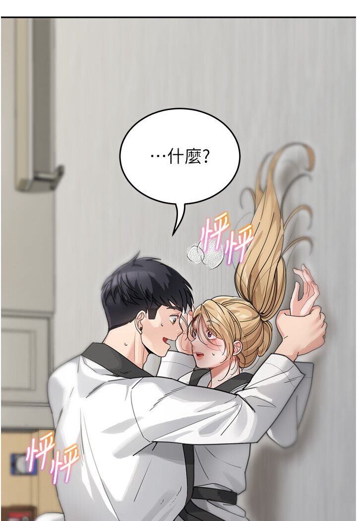 [Manhwa] Stepmother with baby face Plot, mature woman wife#[119P]-117