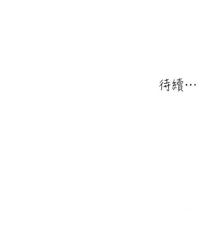[Manhwa] Stepmother with baby face Plot, mature woman wife#[119P]-119