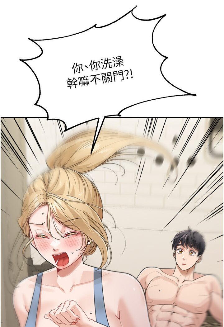 [Manhwa] Stepmother with baby face Plot, mature woman wife#[119P]-13