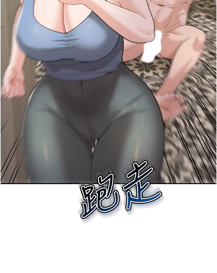 [Manhwa] Stepmother with baby face Plot, mature woman wife#[119P]-14