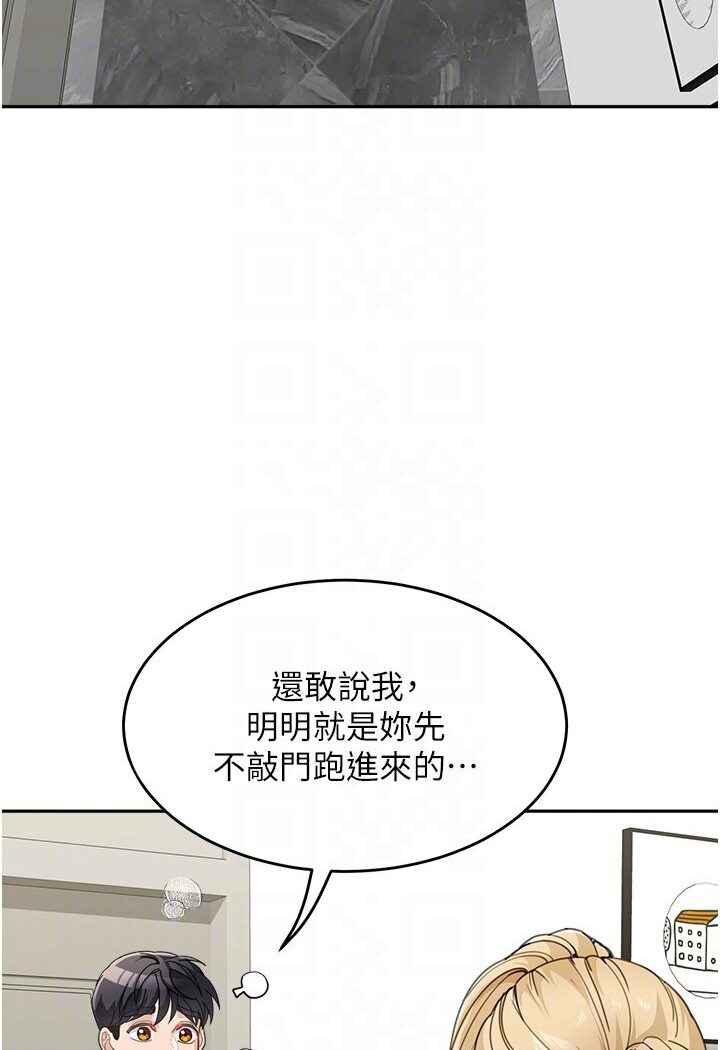 [Manhwa] Stepmother with baby face Plot, mature woman wife#[119P]-16
