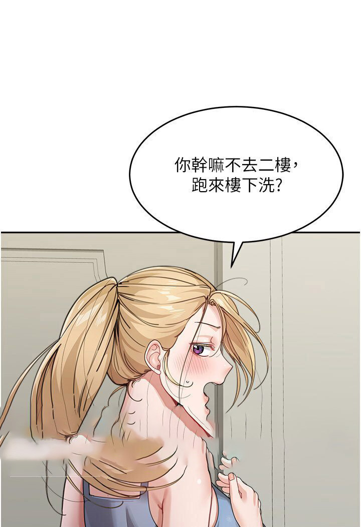[Manhwa] Stepmother with baby face Plot, mature woman wife#[119P]-18