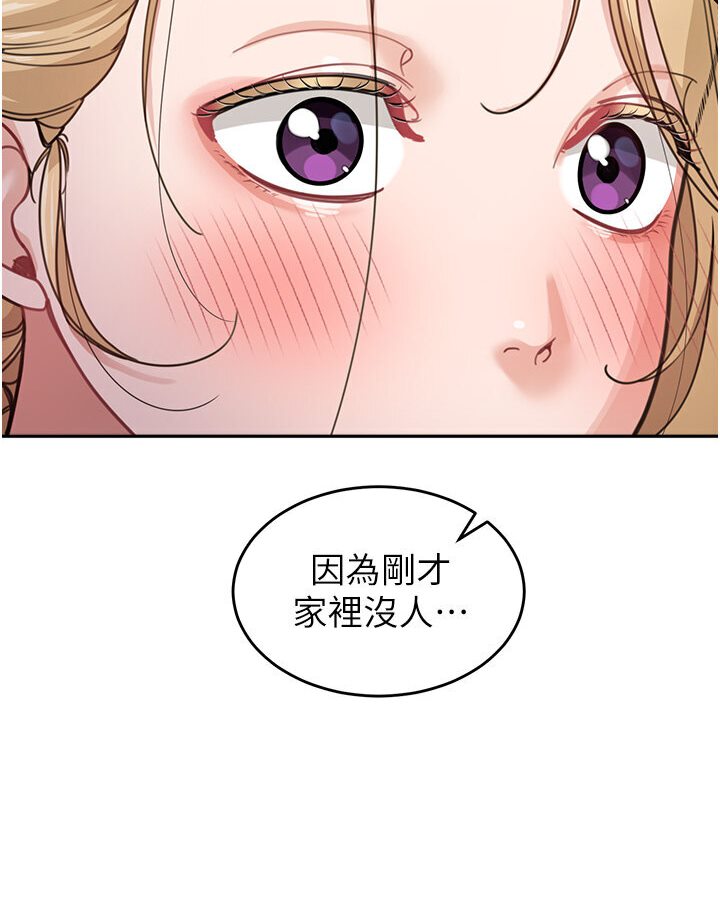 [Manhwa] Stepmother with baby face Plot, mature woman wife#[119P]-20