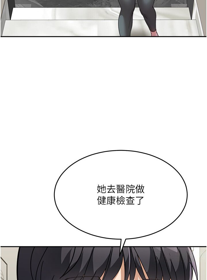 [Manhwa] Stepmother with baby face Plot, mature woman wife#[119P]-26