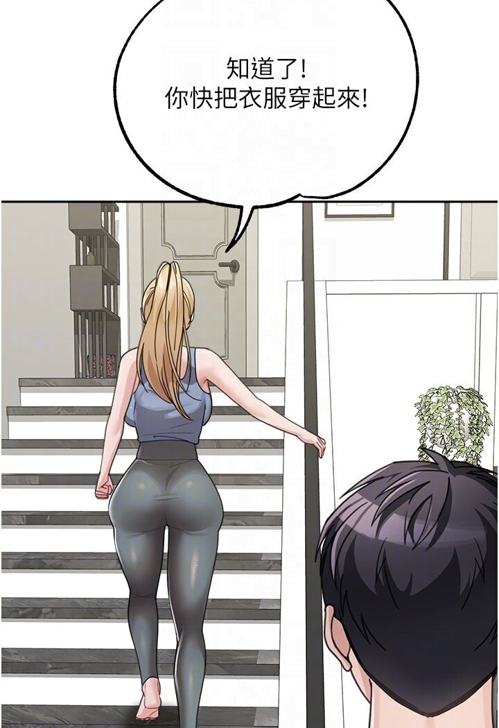 [Manhwa] Stepmother with baby face Plot, mature woman wife#[119P]-28