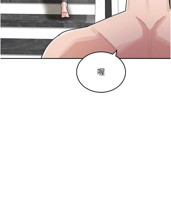 [Manhwa] Stepmother with baby face Plot, mature woman wife#[119P]-29