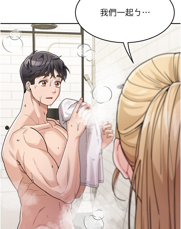 [Manhwa] Stepmother with baby face Plot, mature woman wife#[119P]-3