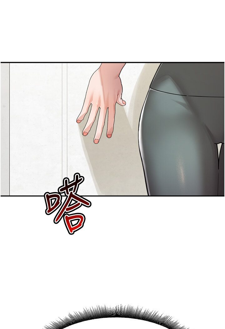 [Manhwa] Stepmother with baby face Plot, mature woman wife#[119P]-32