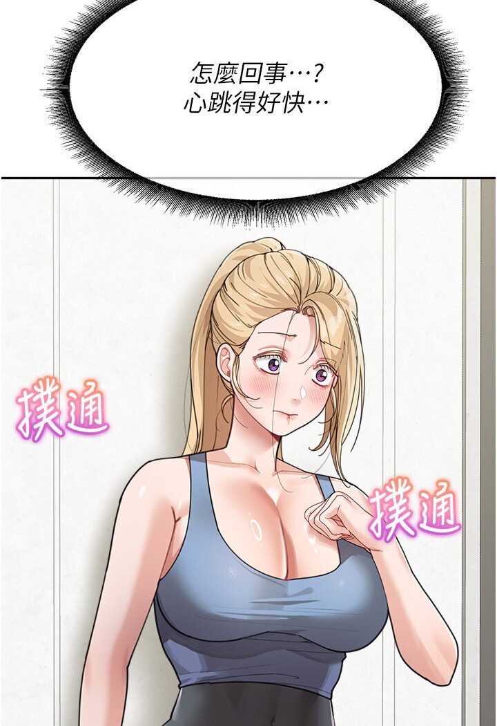 [Manhwa] Stepmother with baby face Plot, mature woman wife#[119P]-33