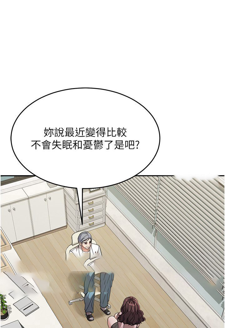 [Manhwa] Stepmother with baby face Plot, mature woman wife#[119P]-36