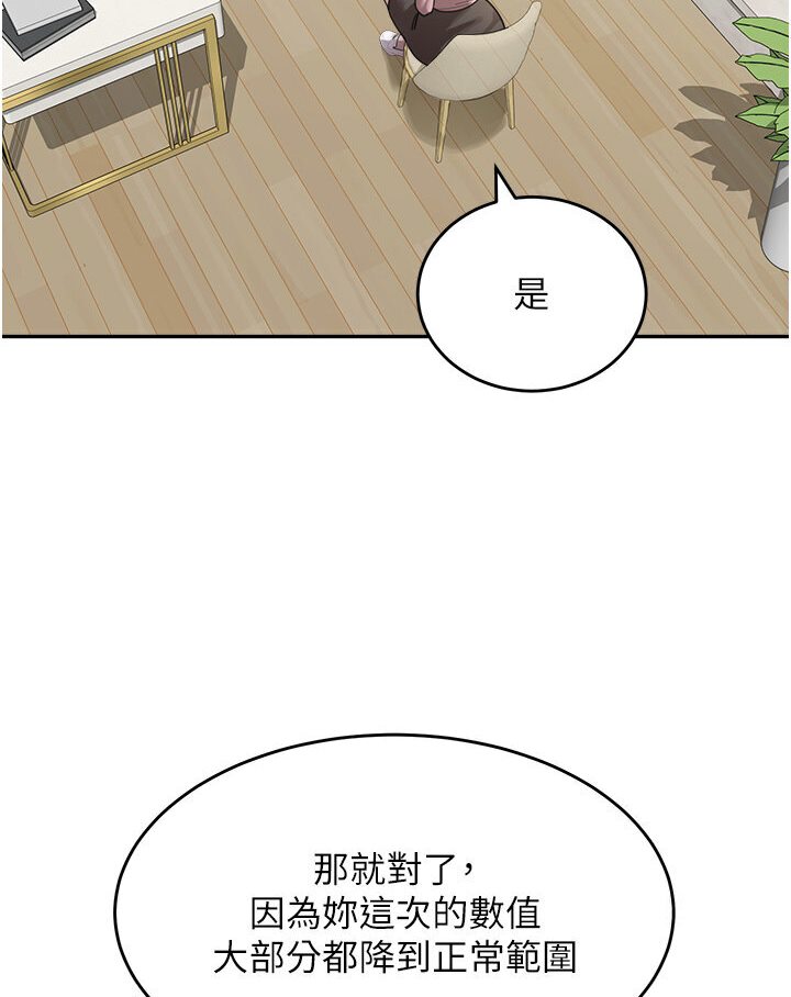 [Manhwa] Stepmother with baby face Plot, mature woman wife#[119P]-37