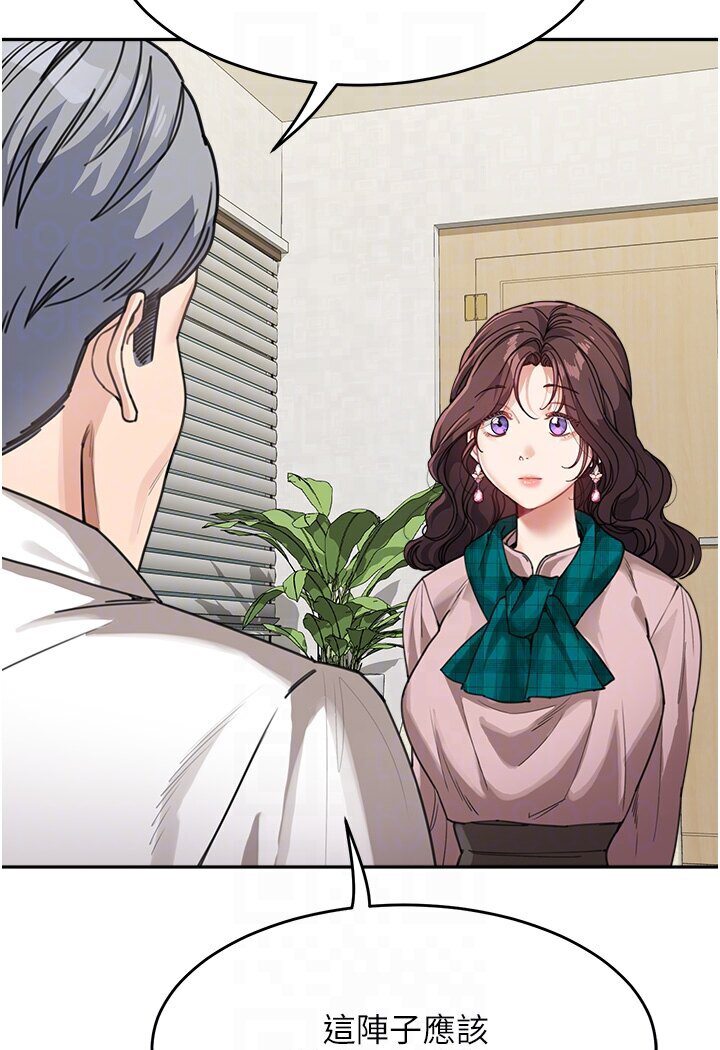 [Manhwa] Stepmother with baby face Plot, mature woman wife#[119P]-38