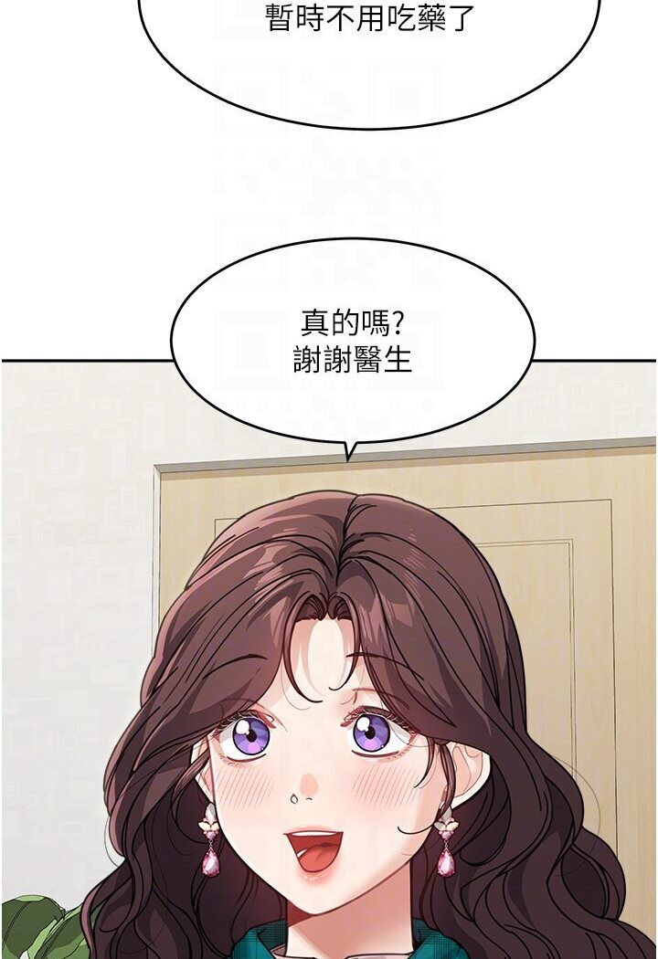 [Manhwa] Stepmother with baby face Plot, mature woman wife#[119P]-39