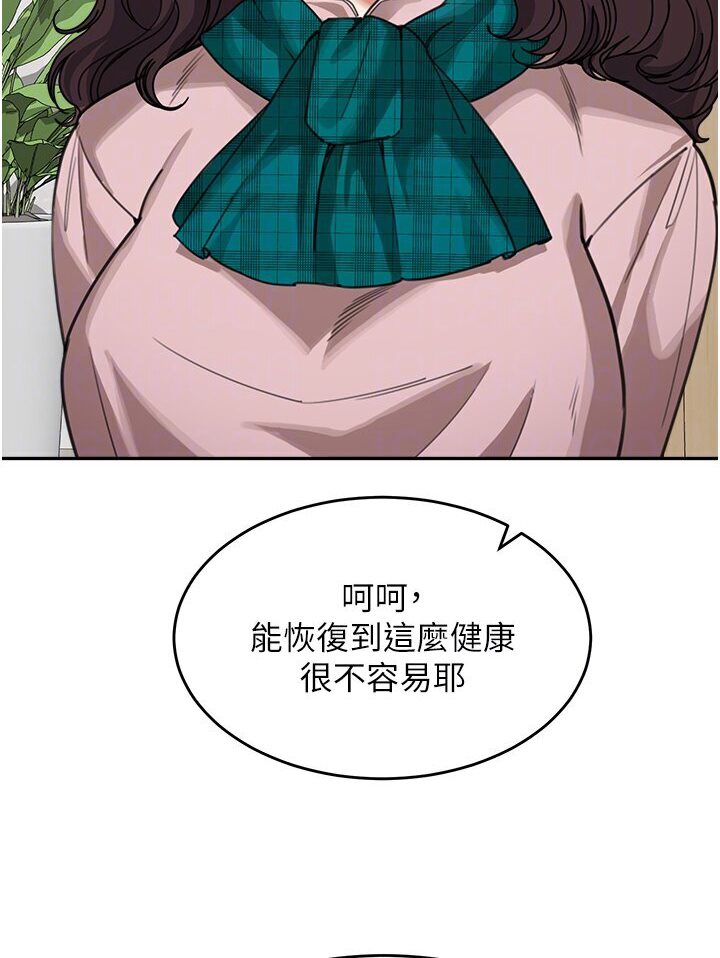 [Manhwa] Stepmother with baby face Plot, mature woman wife#[119P]-40