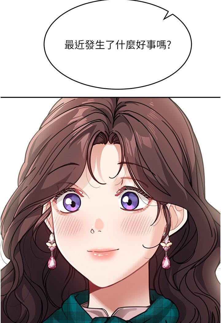[Manhwa] Stepmother with baby face Plot, mature woman wife#[119P]-41