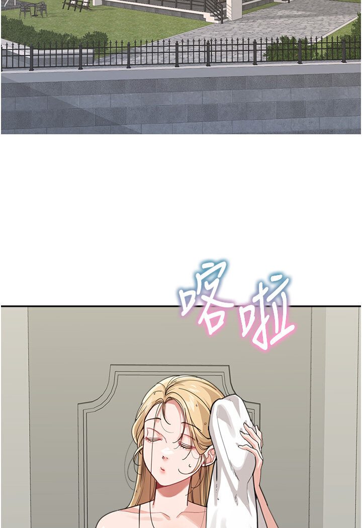 [Manhwa] Stepmother with baby face Plot, mature woman wife#[119P]-44