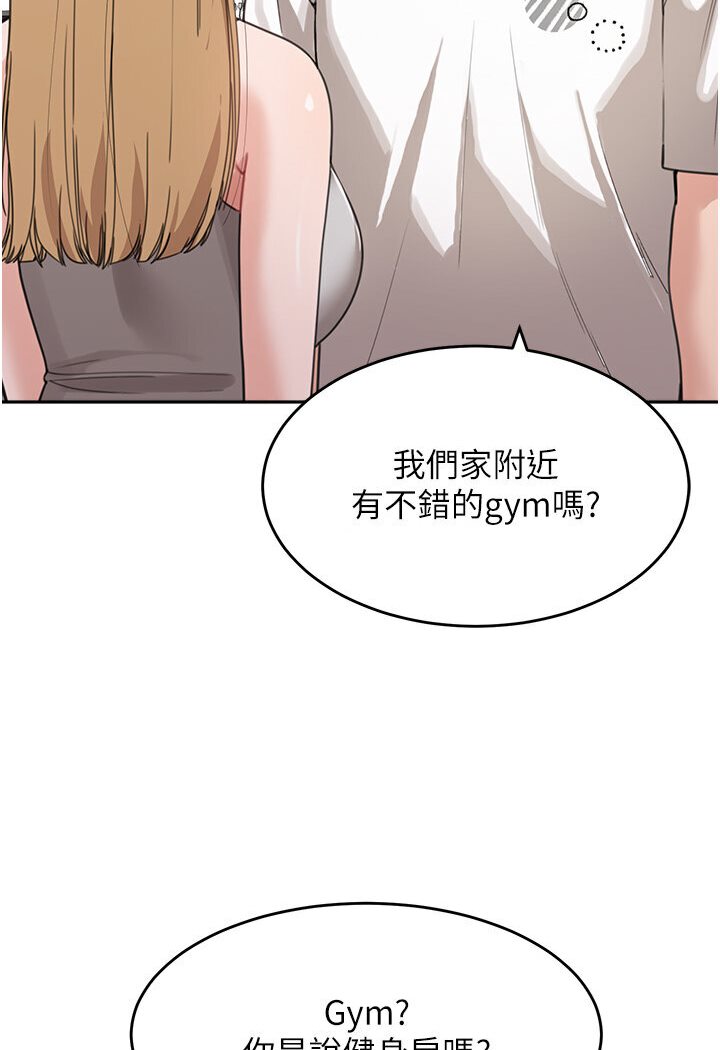 [Manhwa] Stepmother with baby face Plot, mature woman wife#[119P]-48